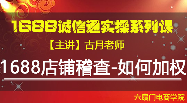 VIPϵпΡ1688̻顾μȨ