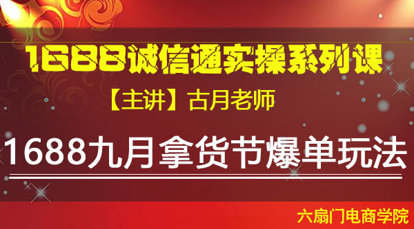 VIPϵпΡ1688ûڱ淨