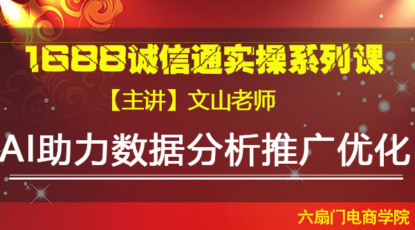 VIPϵ�пΡ�AI�������ݷ����ƹ��Ż�����ɽ